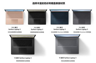 微軟硬件發(fā)布會(huì)重磅匯總 Surface手機(jī)、新電腦與雙屏平板領(lǐng)銜，重塑移動(dòng)辦公新體驗(yàn)